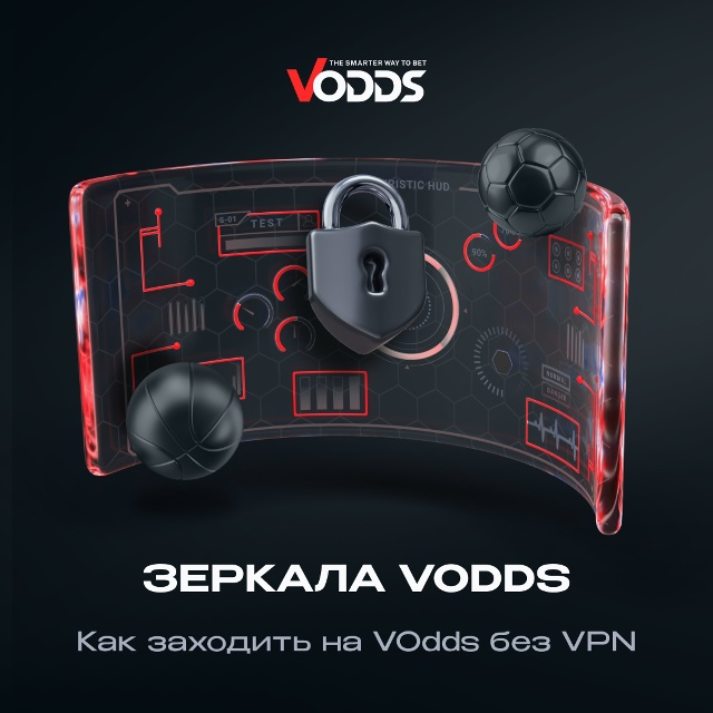 Як вивести кошти з Vodds 1737692376 Як вивести кошти з Vodds 1737692376